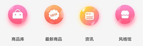 浙宝时尚app软件特色