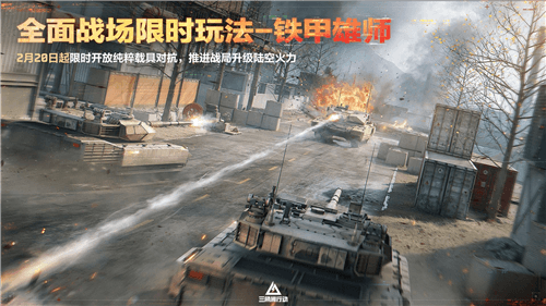 三角洲行动14