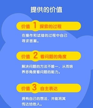 巧虎缤纷世界app