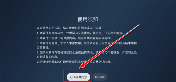怎么使用配图1