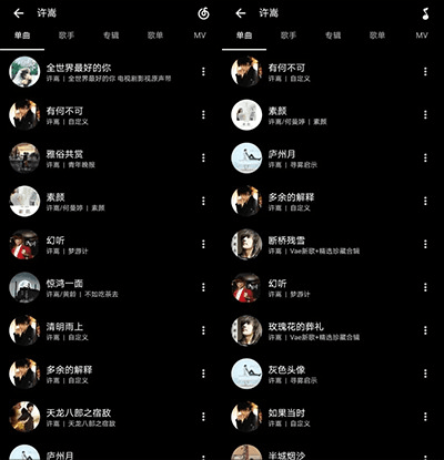 倒带APP6