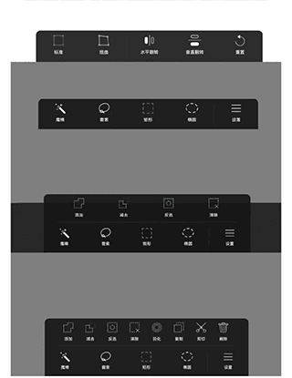 Huion Sketch官方版9