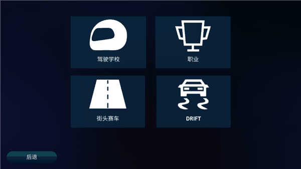 新手教程配图4