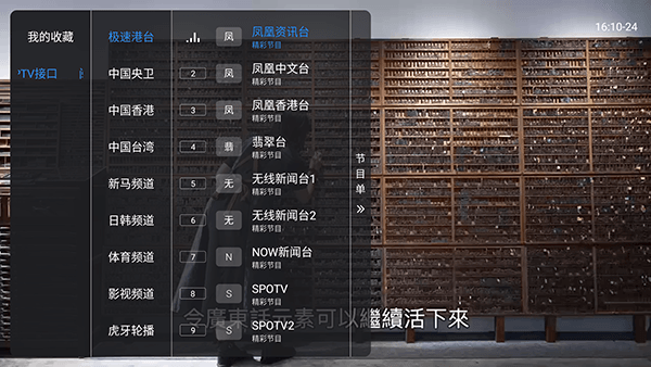 怎么使用配图2