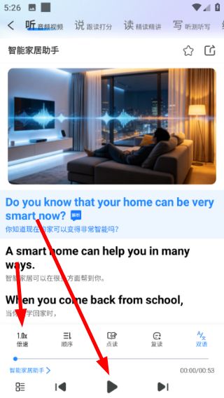 使用教程配图4