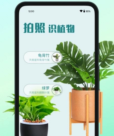 软件特色配图1