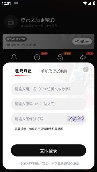 怎么投屏配图1