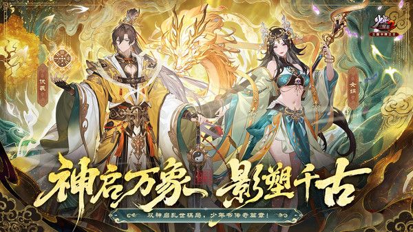 少年三国志23