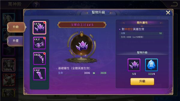 游戏特点配图1