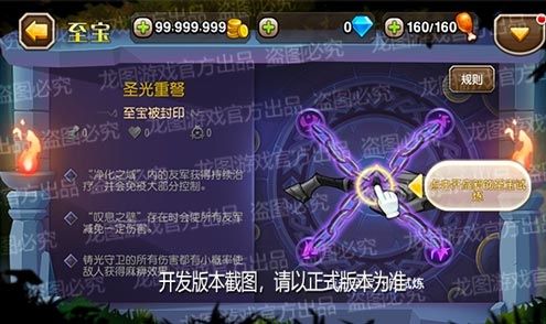 小冰冰传奇5