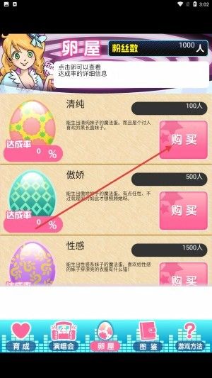 新手教程配图1
