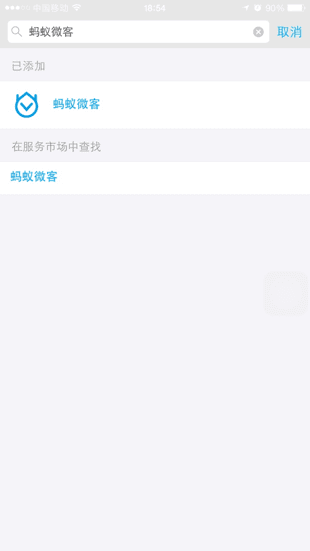 怎样注册配图2
