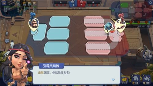 梦塔防6