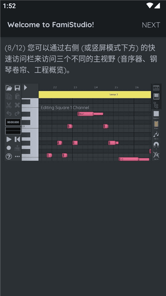 使用教程配图8