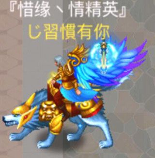 锋牙狼外显变化介绍配图6