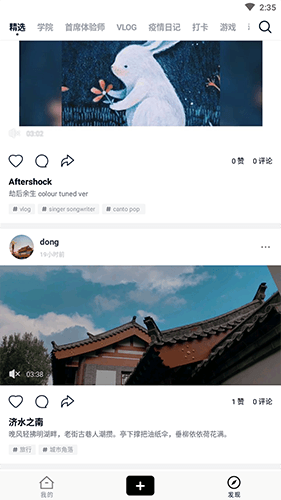 VNapp1