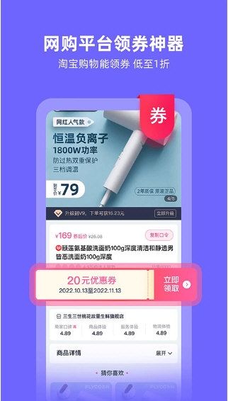 软件优势配图1