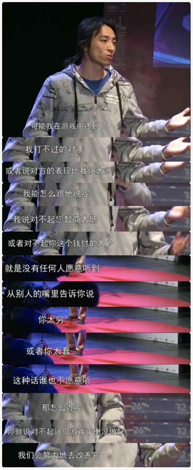 街头篮球6