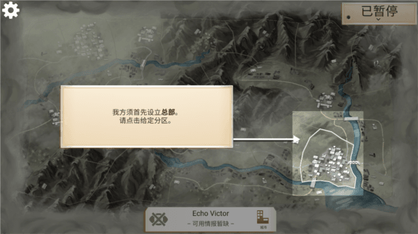 如何稳定区域及笼络民心配图1