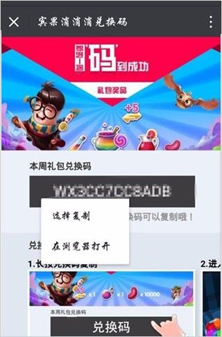 怎么补充彩虹能量配图9