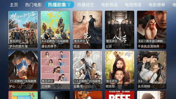 软件特色配图1