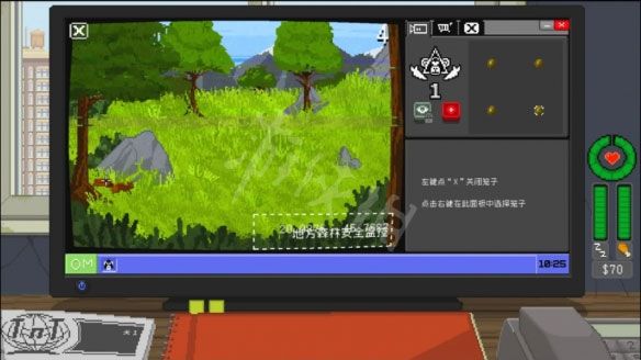相关事件攻略配图2