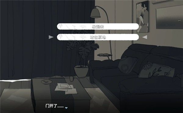 流程攻略配图3