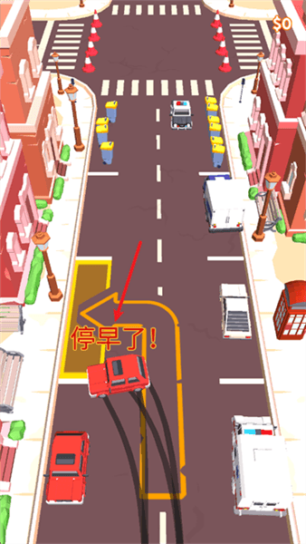 游戏攻略配图3