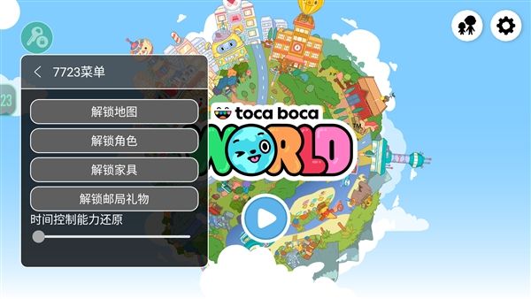 托卡世界最新夏威夷全解锁版宣传图