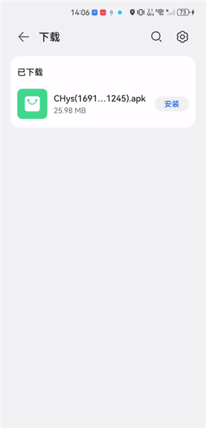 安装教程配图1