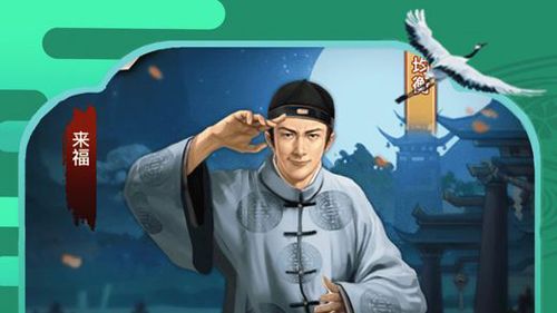 我在大清当大官