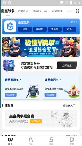 V竞技2
