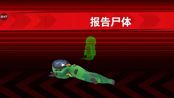 游戏规则配图4