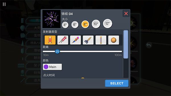 怎么玩配图8
