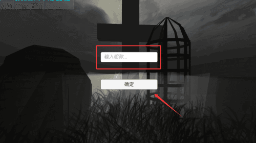 玩家匹配介绍配图1