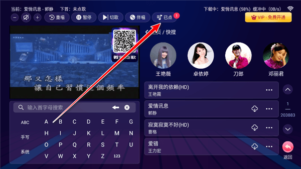 怎么用配图5