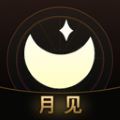 月见塔罗app官方下载_月见塔罗牌下载 v2.0.28最新版