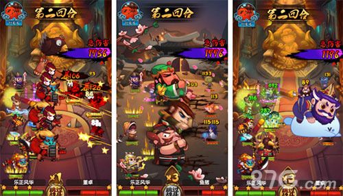 作妖计游戏截图3