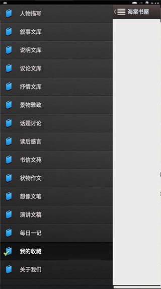怎么阅读配图4