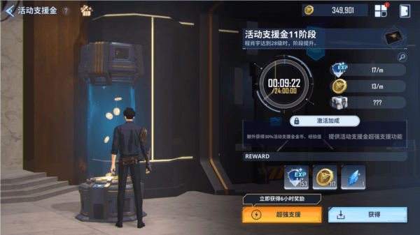 【我独自升级:崛起】新手适用基础介绍指南 我独自升级arise安卓版游戏截图1