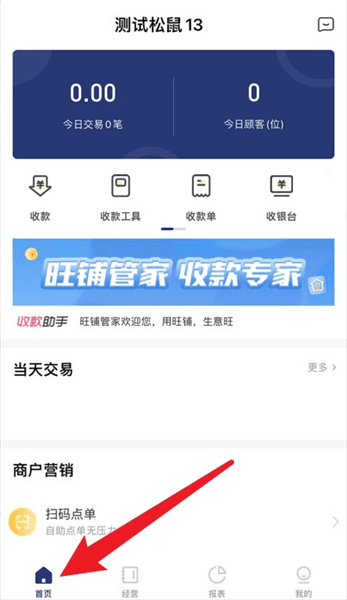 操作指南配图2