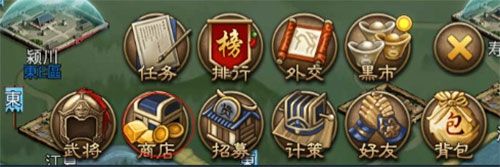 商店系统介绍配图1