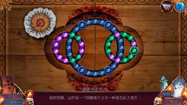 玻璃球攻略配图3