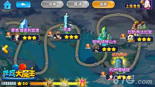 乒乓大魔王游戏截图03