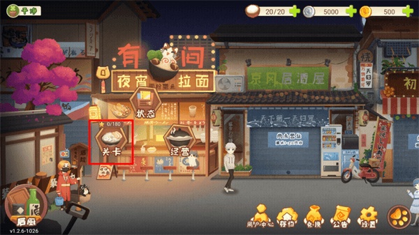 游戏怎么玩配图2