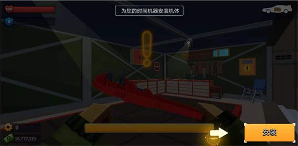 游戏攻略配图5
