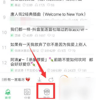 铃声多多10