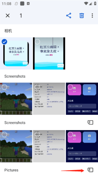 Google相册安卓版9