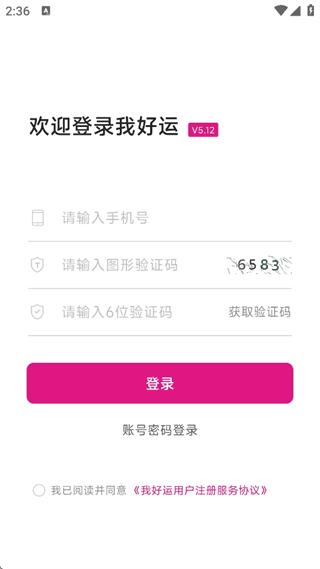 怎么接单配图3