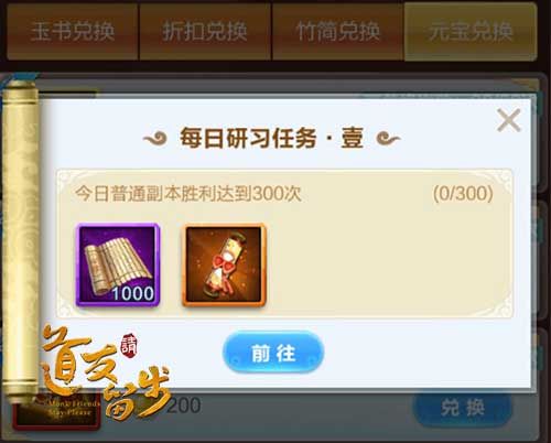 道友请留步2